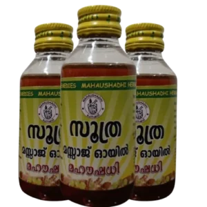 Soothra massage oil